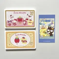 【匿名】ラブレッツ サンリオキャラクターズ いちご新聞２ ポムポムプリン