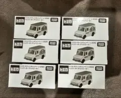 トミカ　チケットキャンペーン　2025 ハンバーガーデリバリーカー　6台