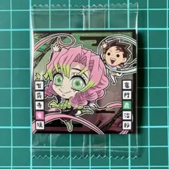 炭治郎＆蜜璃　鬼滅の刃　ディフォルメシールウエハース 其ノ十三