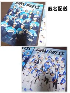 ファイターズ　FAV PRESS 2025,2026