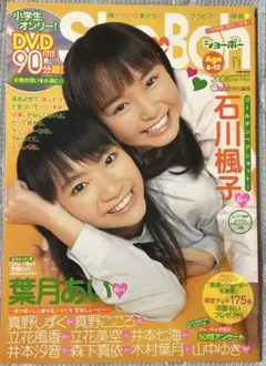 2025年最新】sho bohの人気アイテム - メルカリ