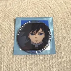 2025年最新】冨岡義勇 柱展の人気アイテム - メルカリ