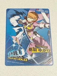 2025年最新】P4U2 カードの人気アイテム - メルカリ