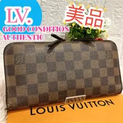 ルイヴィトン モノグラム ジュリエット 二つ折り財布 財布 ピンク IC