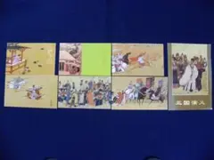 記念切手集 中国 1988年 記念切手集 中国 1988年 記念切手集 中国 1988年