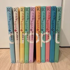 うさぎドロップ　全巻 Amazon.co.jp: うさぎドロップ全10巻完結セット : 宇仁田ゆみ