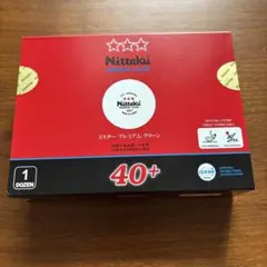 Nittaku 3スタープレミアムクリーン　1ダース