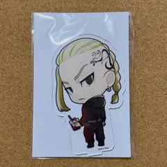 東京リベンジャーズ 龍宮寺堅 ドラケン アクリルスタンド アクスタ きゃらドリ