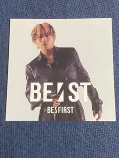 BE:FIRST BE:ST アコーディオンフォトカード　ソウタ