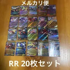 ポケモンカード ゴース AR 20枚 ワイルドフォース - メルカリ