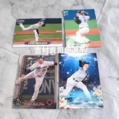 東京ヤクルトスワローズ　吉村貢司郎選手　カード4枚セット　chrome