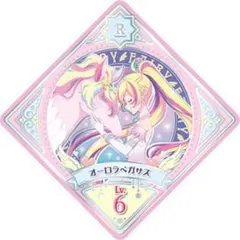 2025年最新】アイカツプラネット！の人気アイテム - メルカリ