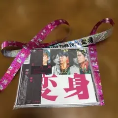【おまけつき】NEWS 変身 通常盤 初回プレス　1度視聴 銀テープ 銀テ