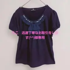 カールパークレーン シフォンリボンカットソー ネイビー トップス M