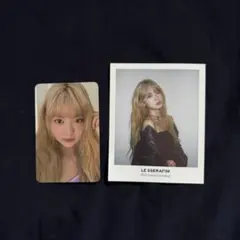 LE SSERAFIM 2024シーグリ ウンチェ トレカ