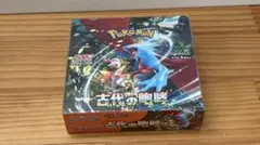 2025年最新】古代の咆哮 BOXの人気アイテム - メルカリ