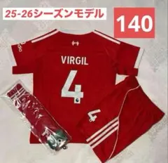 【140cm】②フィルジル・ファンダイク　リバプール25-26ホーム　ソックス付