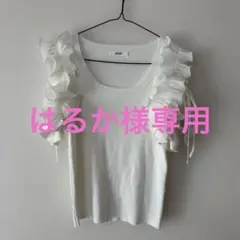 SNIDEL フリル付きホワイトTシャツ