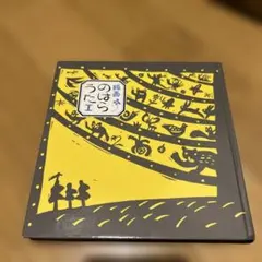 グリムスクール　初級　25冊セット グリムスクール 初級 25冊セット 本