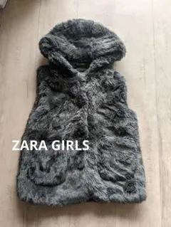 ZARA ザラ　girls フェイクファー　ジレ　エコファーベスト　128