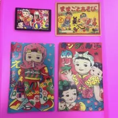 昭和レトロ　切り絵　切り抜き　紙物 ぬりえの袋　レトロポップ　ジャンクジャーナル