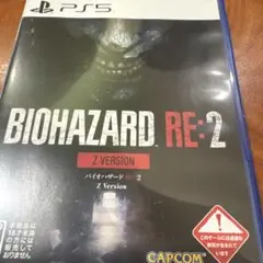 PS5 バイオハザード RE:2 Zバージョン