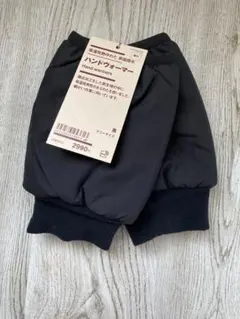 新品 無印良品 ハンドウォーマー 吸湿発熱中わた 表面撥水 ブラックフリーサイズ