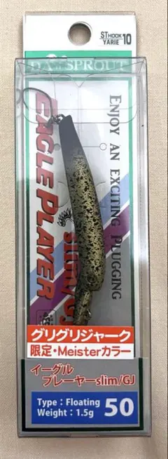 2025年最新】ディスプラウト gjの人気アイテム - メルカリ