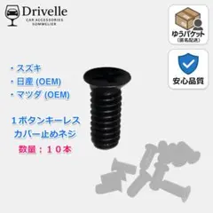 rcjmasa様 リクエスト 2点 まとめ商品