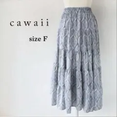 美品　Cawaii 爽やかなアラベスクブルーのティアードミディアムスカート　Fのサムネイル