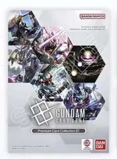 BCGFest25-26 ガンダムカードゲーム プレミアムカードコレクション01
