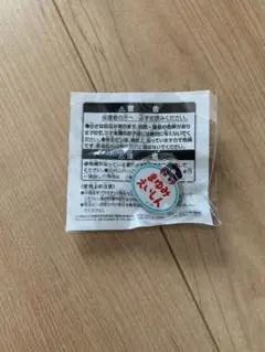 眉見鋭心