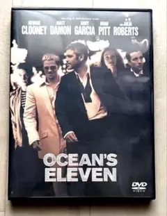 オーシャンズ11 Oceans Eleven DVD