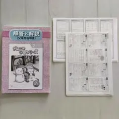 2025年最新】ジュニア予習シリーズ 1年生の人気アイテム - メルカリ