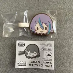 プロセカ プロジェクトセカイ ふわぷち前髪クリップ ガチャ 神代類　未開封