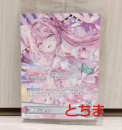クロススターズ 甘結もか LRPP 甘結もか | Xross Stars | クロススターズ