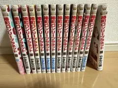 椿町ロンリープラネット　全巻セット