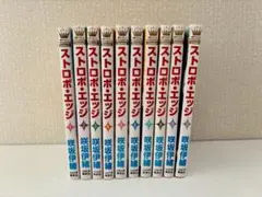 アオハライド 全巻ストロボエッジ全巻 - メルカリ