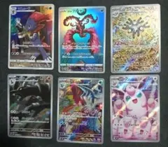 ポケモンカード　AR CHR まとめ売り　プレイ用