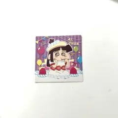 クレヨンしんちゃん　チョコビ　20周年 シール