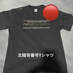 北陸高校背番号Tシャツハンドボール　国体用　XL
