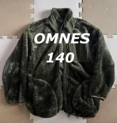 OMNES オムネス　140 ボアジャケット　フリース　カーキ