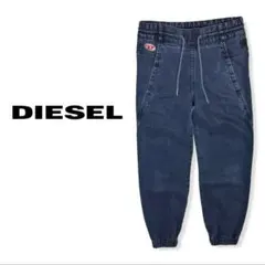 DIESEL｜ 近年モデル jogg D-KRAILEY w23 ジョグジーンズ