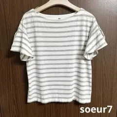soeur7 スールセブン トップス 半袖 カットソー かわいい袖 Tシャツのサムネイル