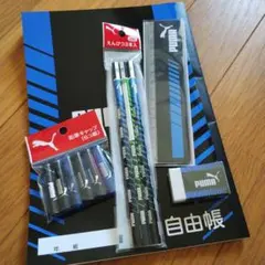 PUMA 文具セット