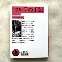まそ様 リクエスト 2点 まとめ商品