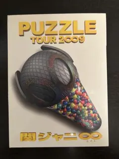 2025年最新】PUZZLE 関ジャニ∞の人気アイテム - メルカリ