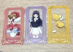 カードキャプターさくら　タロットアート　クリアカード　木之本桜　ケロちゃん　3枚