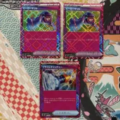 ヒーローマント✖️2 プライムキャッチャー