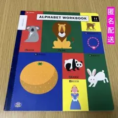 Benesse こどもチャレンジじゃんぷ　アルファベット ワークブック 11月号